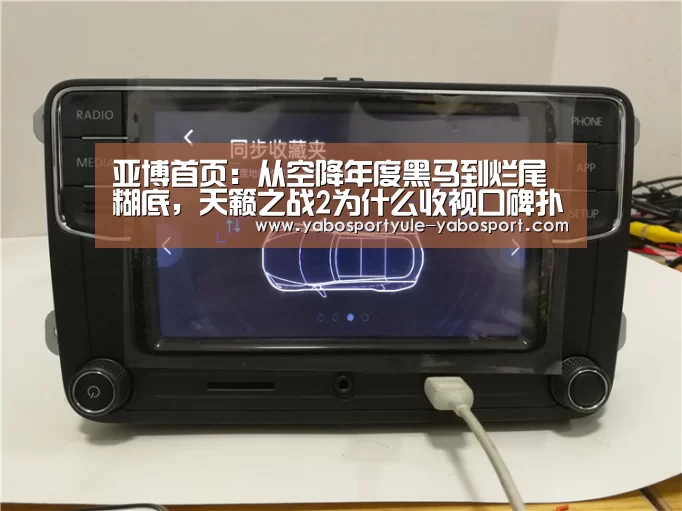 亚博娱乐