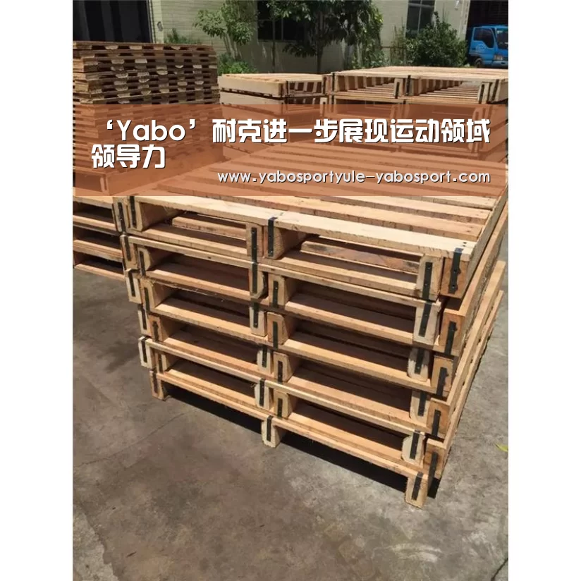 亚博首页