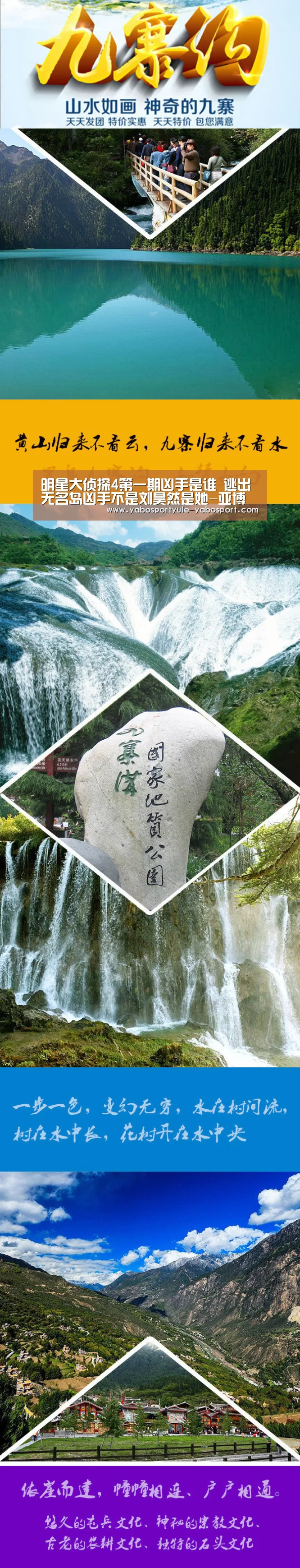 明星大侦探4第一期凶手是谁 逃出无名岛凶手不是刘昊然是她-亚