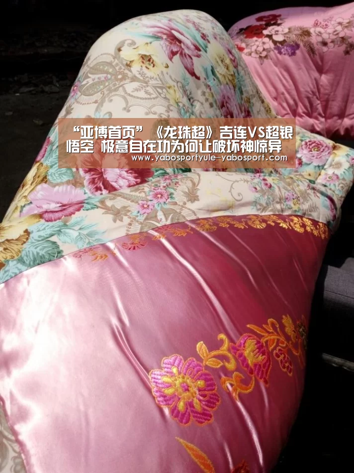 “亚博首页”《龙珠超》吉连VS超银悟空 极意自在功为何让破坏