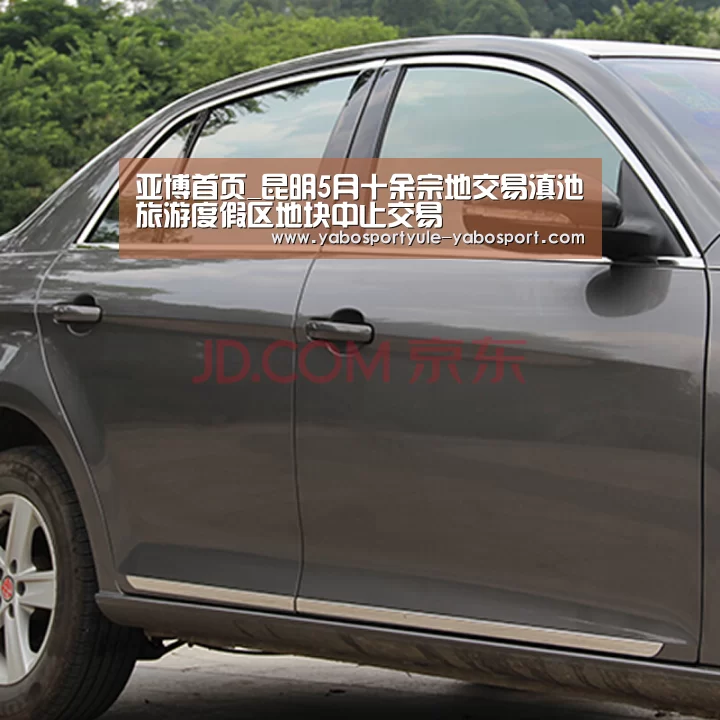 亚博首页_昆明5月十余宗地交易滇池旅游度假区地块中止交易