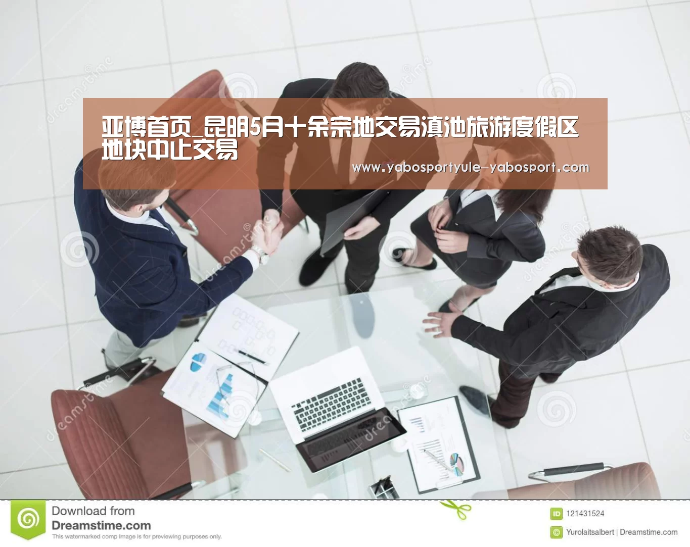 亚博首页