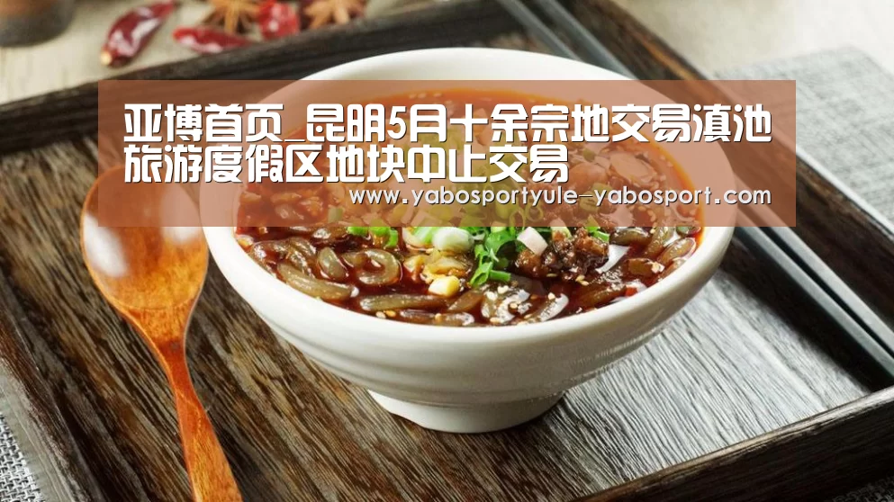 亚博体育