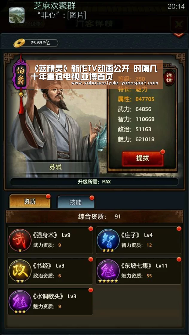 亚博娱乐