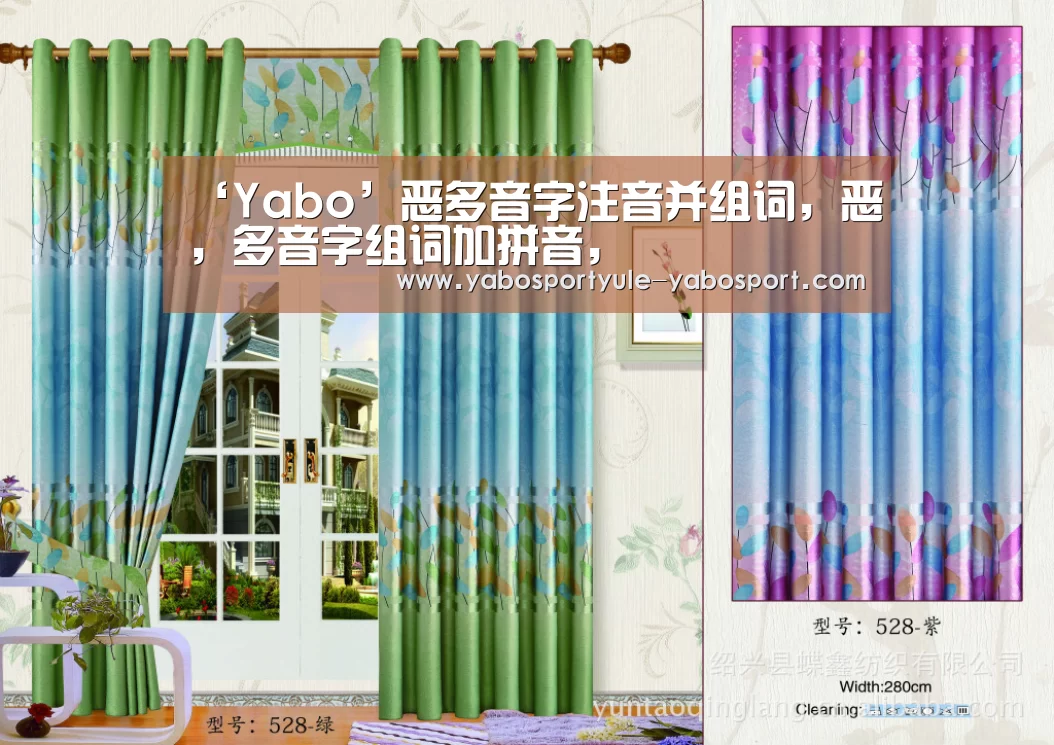 ‘Yabo’恶多音字注音并组词，恶，多音字组词加拼音，