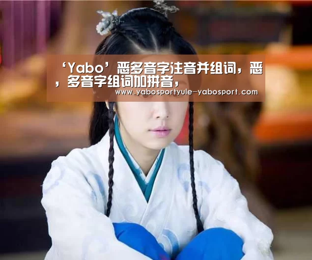 亚博首页