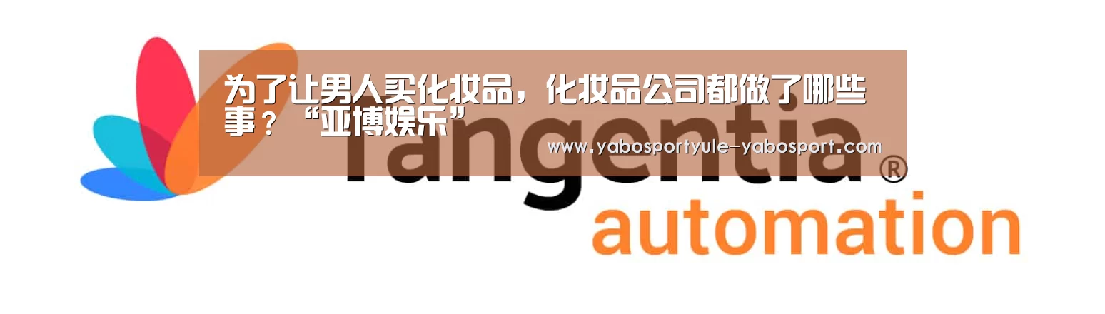 亚博体育