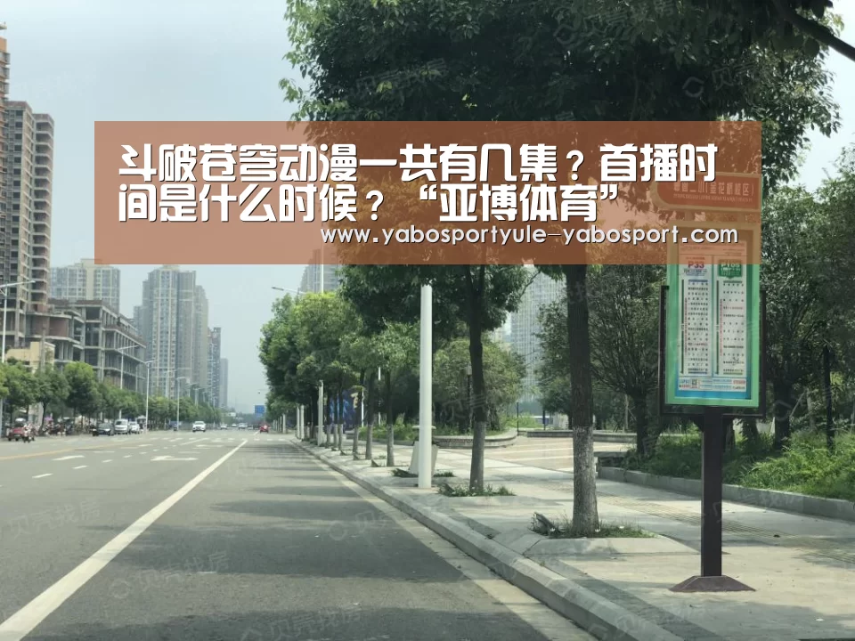 亚博娱乐