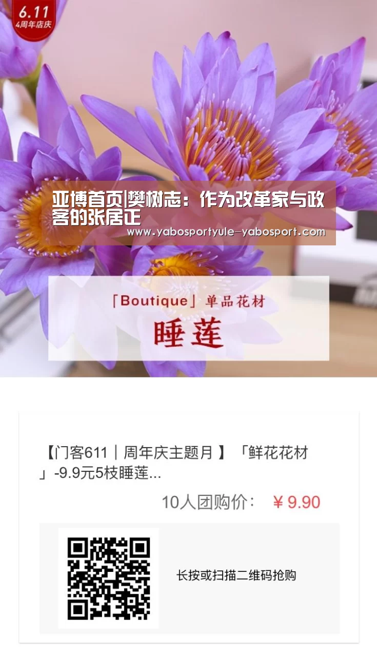 亚博体育