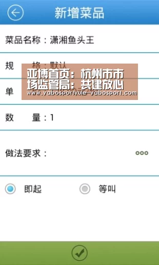 亚博首页：杭州市市场监管局：共建放心消费市场 提升百姓幸福指数(图1)