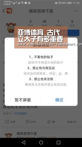 亚博官网