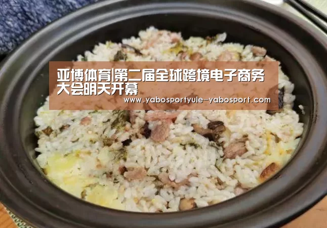 亚博体育