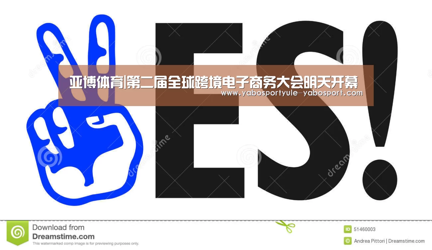 亚博娱乐